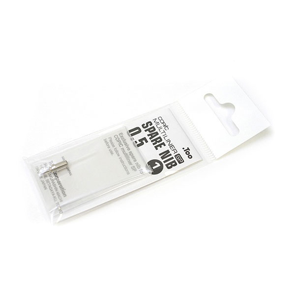 Copic Multiliner Sp 0.5 Nib